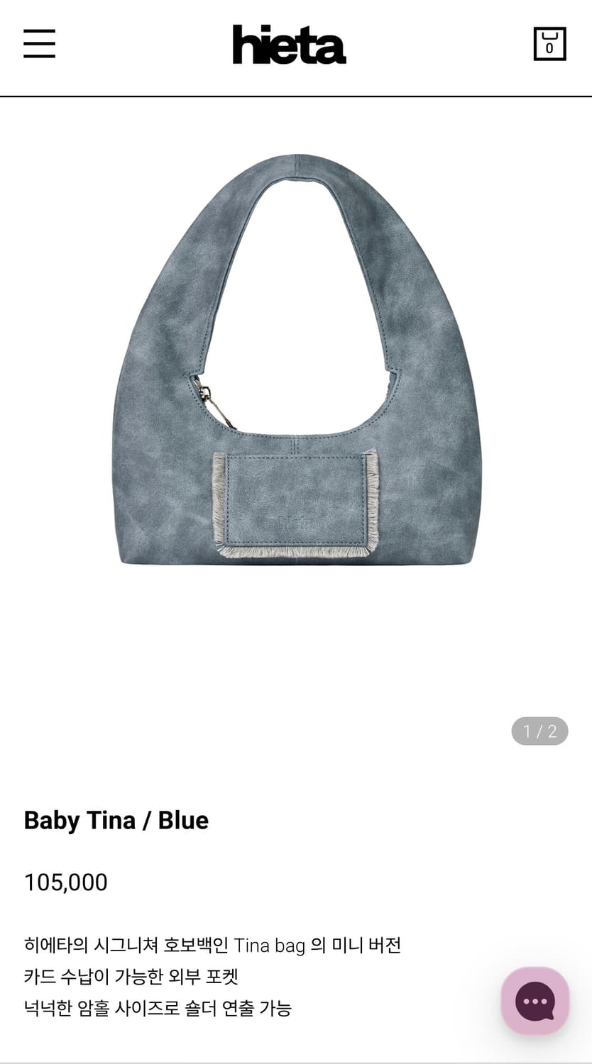 hieta 히에타 베이비 티나 미니백 블루 상품이미지6