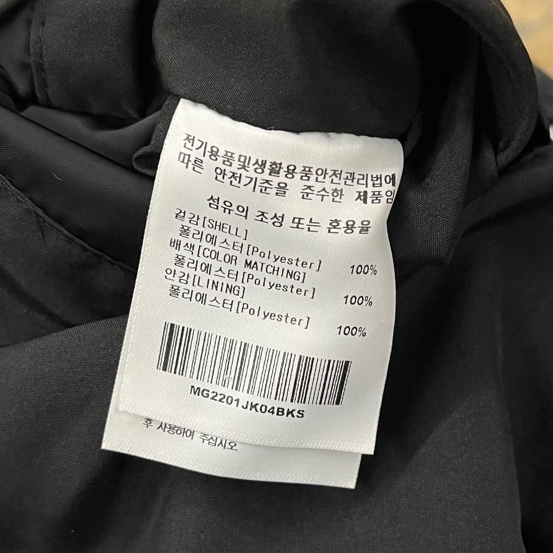 [정품/S] 와릿이즌 바시티 자켓 b16 상품이미지6