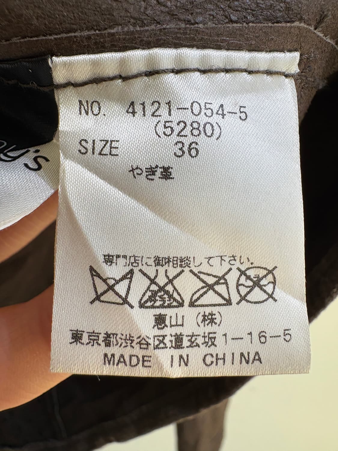 ROMMY'S 레더자켓 상품이미지7