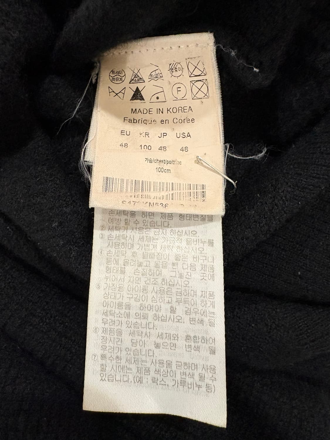 솔리드옴므 캐시미어 니트 스웨터 상품이미지6