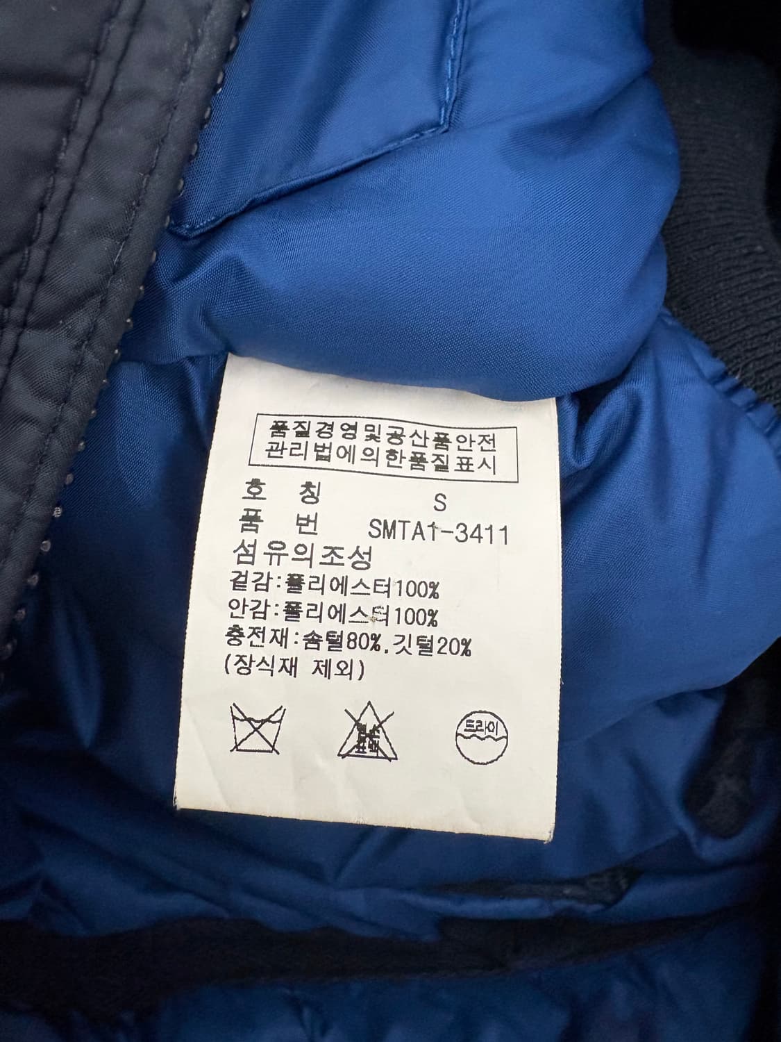 급처 폴로 랄프로렌 후드 봄버 숏패딩 상품이미지4