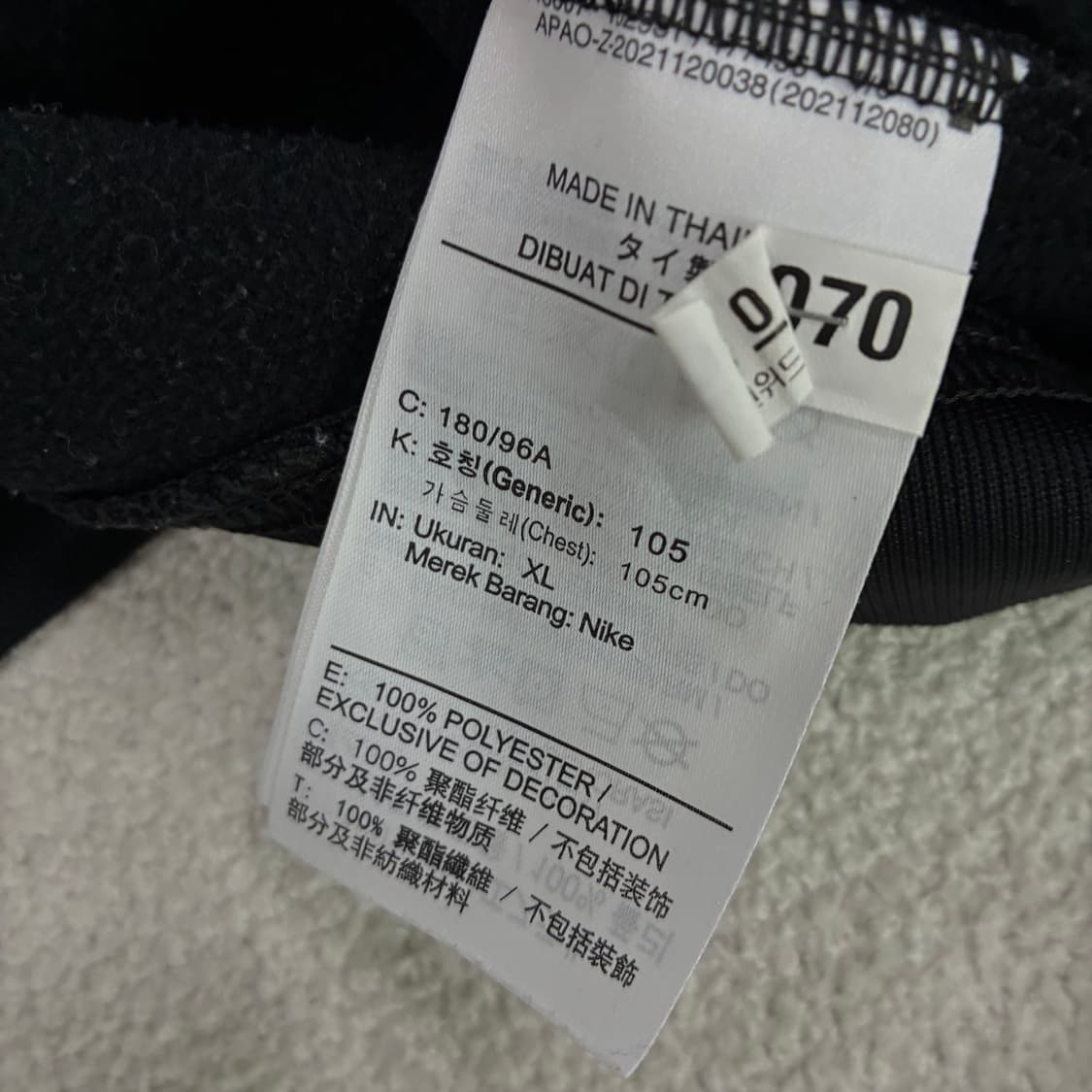 나이키 국가대표 트랙탑  상품이미지3