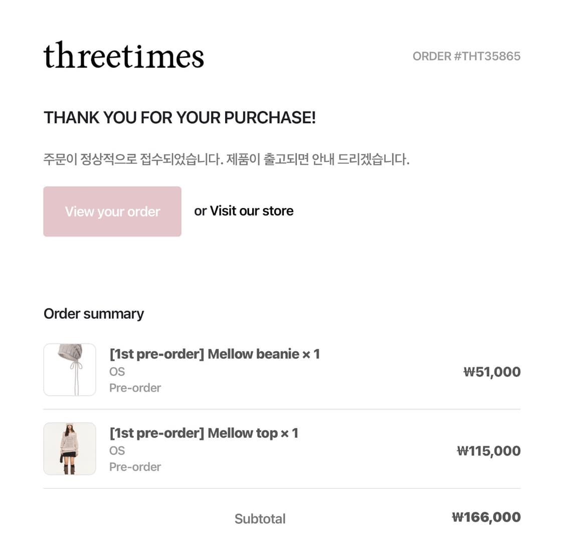 Threetimes Mellow top&beanie set(개별구매가능) 상품이미지4