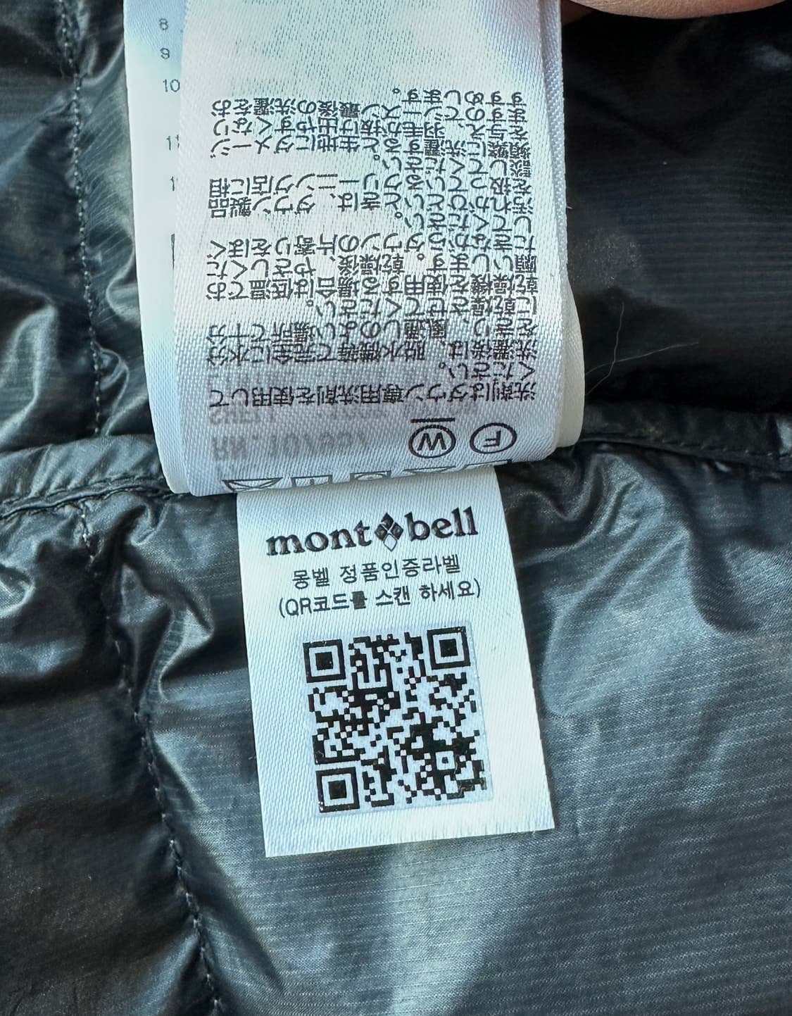 몽벨 슈페리어 다운 컴퍼터블 경량패딩 M 상품이미지9