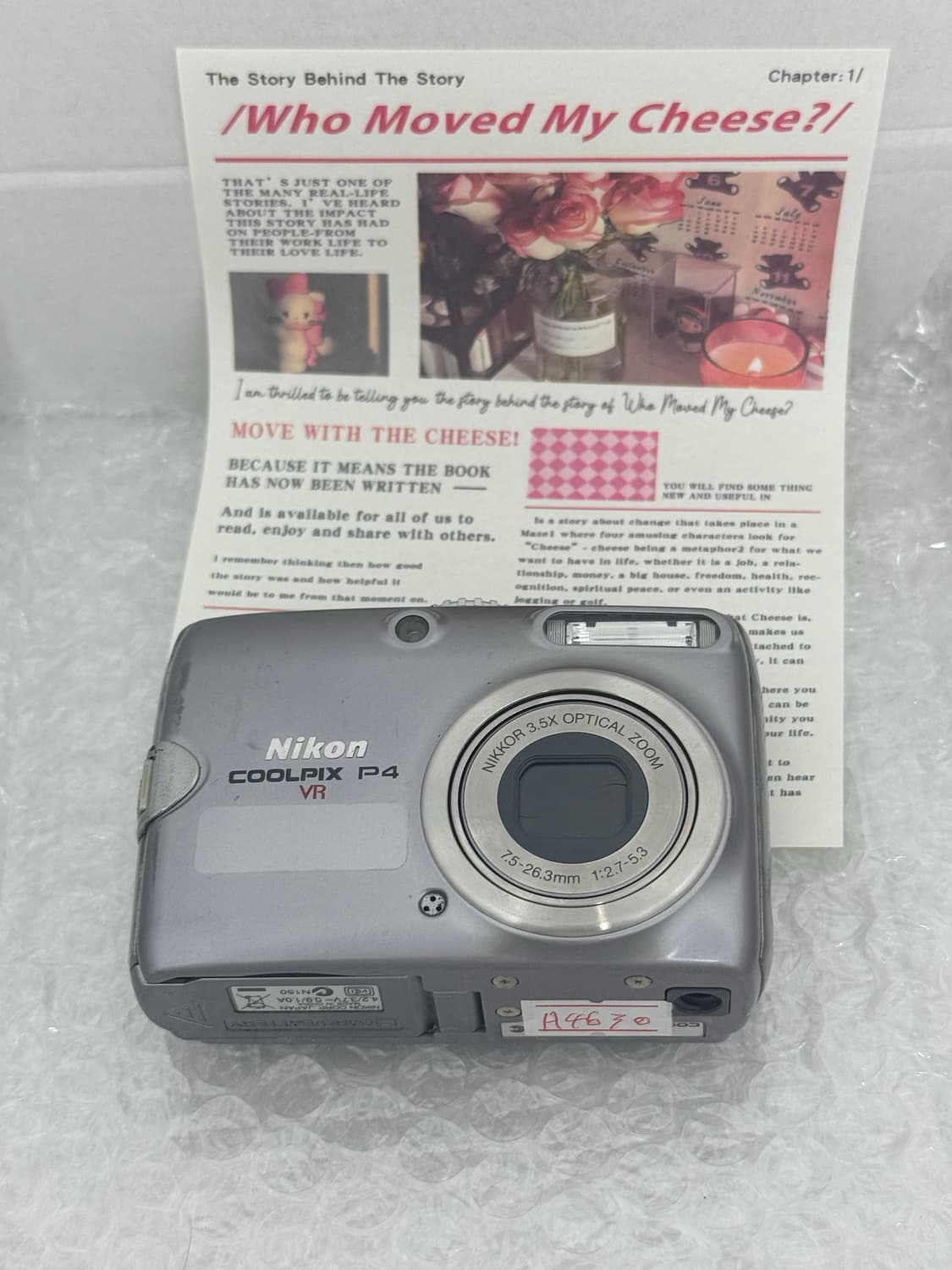 니콘 쿨픽스 P4 (빈티지 CCD 디카 / 광각 모델) 상품이미지3