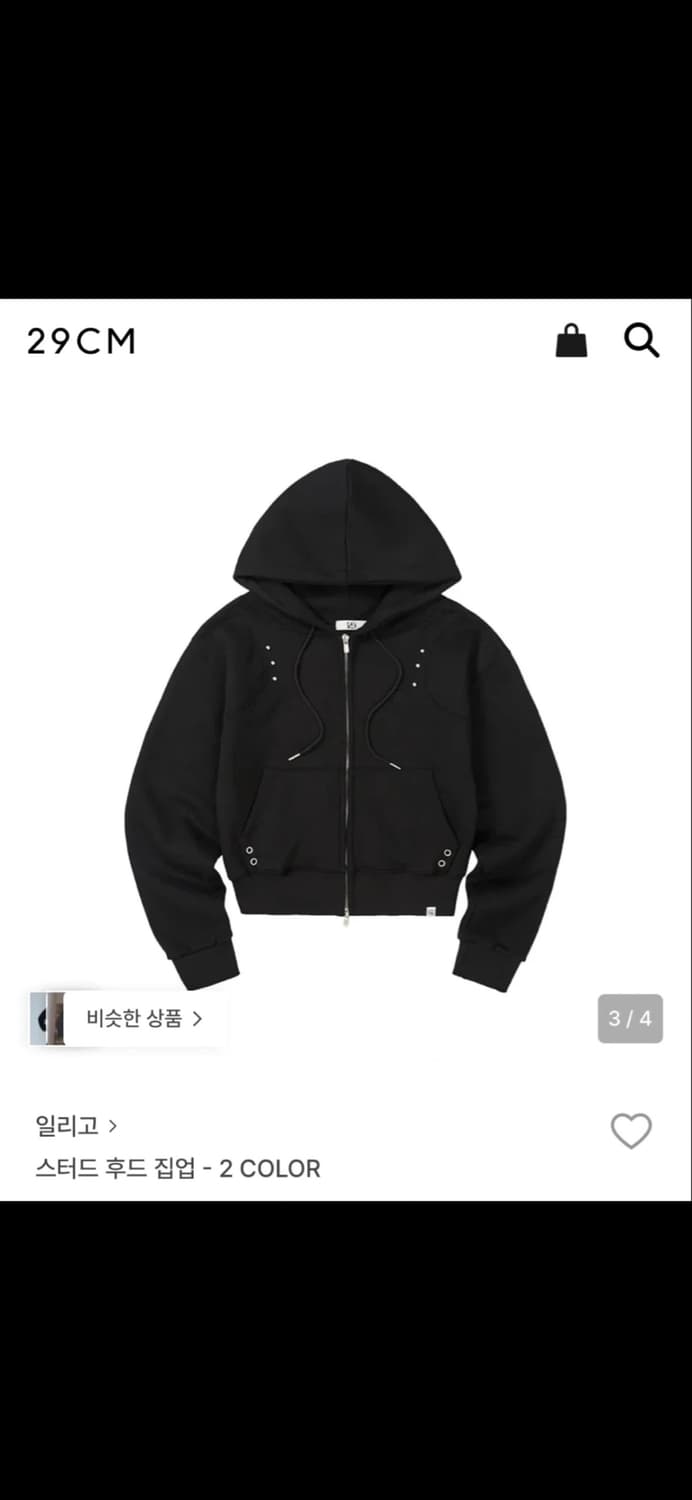 일리고 스터드 후드집업 상품이미지2