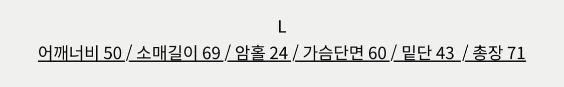 CAMELLIA V NECK - BLACK & GRAY (2개) 상품이미지6