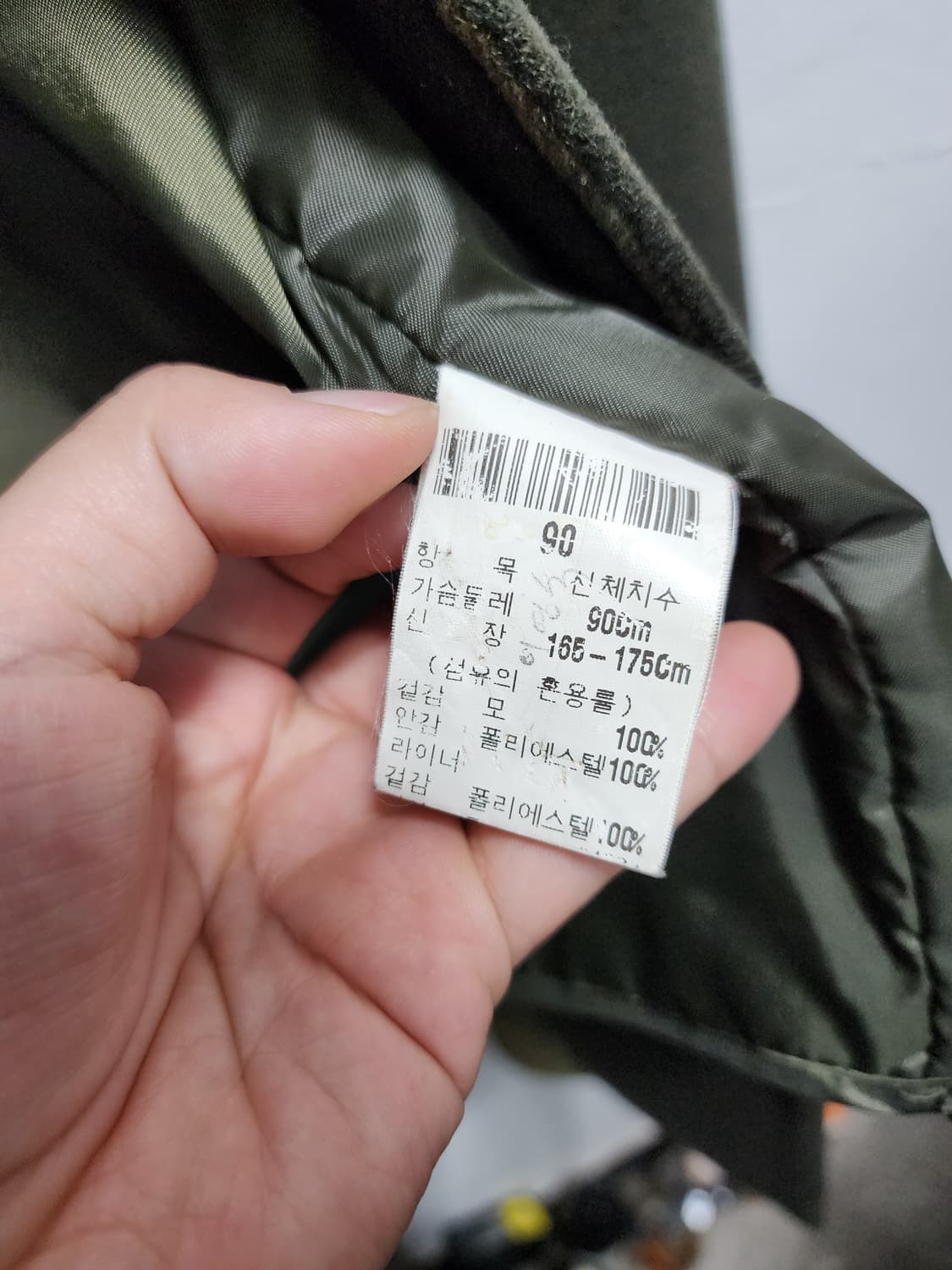 (내피포함) 입생로랑 YSL 울100 코트  상품이미지8