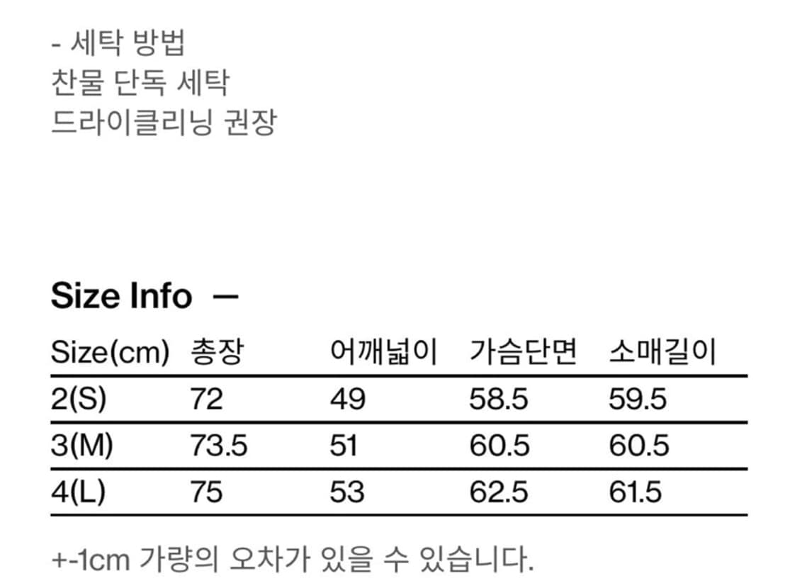 해칭룸 셔츠 데저트 상품이미지3