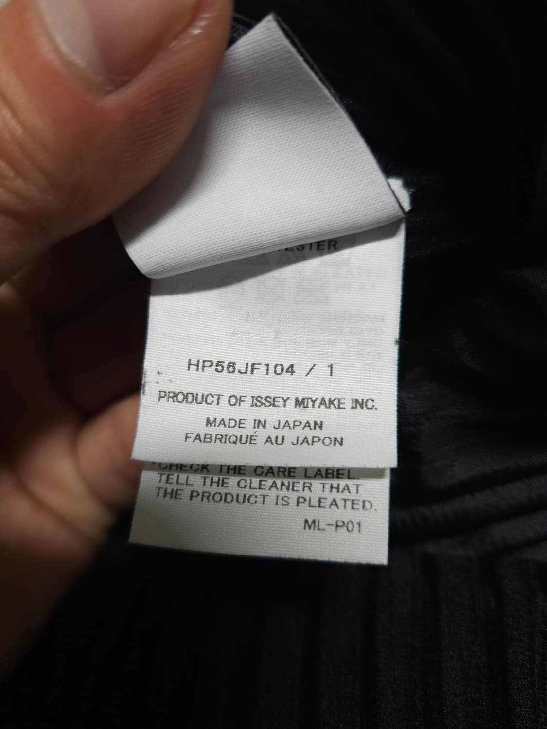 이세이 미야케 옴므플리세 루즈핏 팬츠 블랙 1 사이즈 상품이미지5
