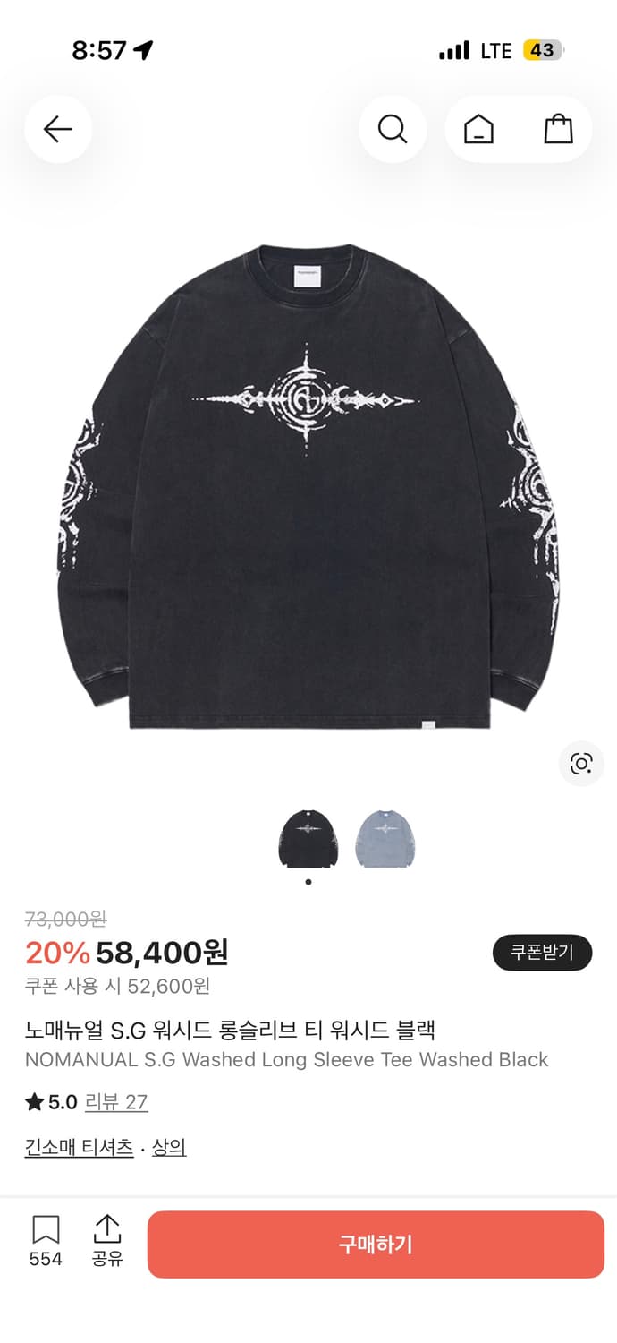 노메뉴얼 롱슬리브 상품이미지1