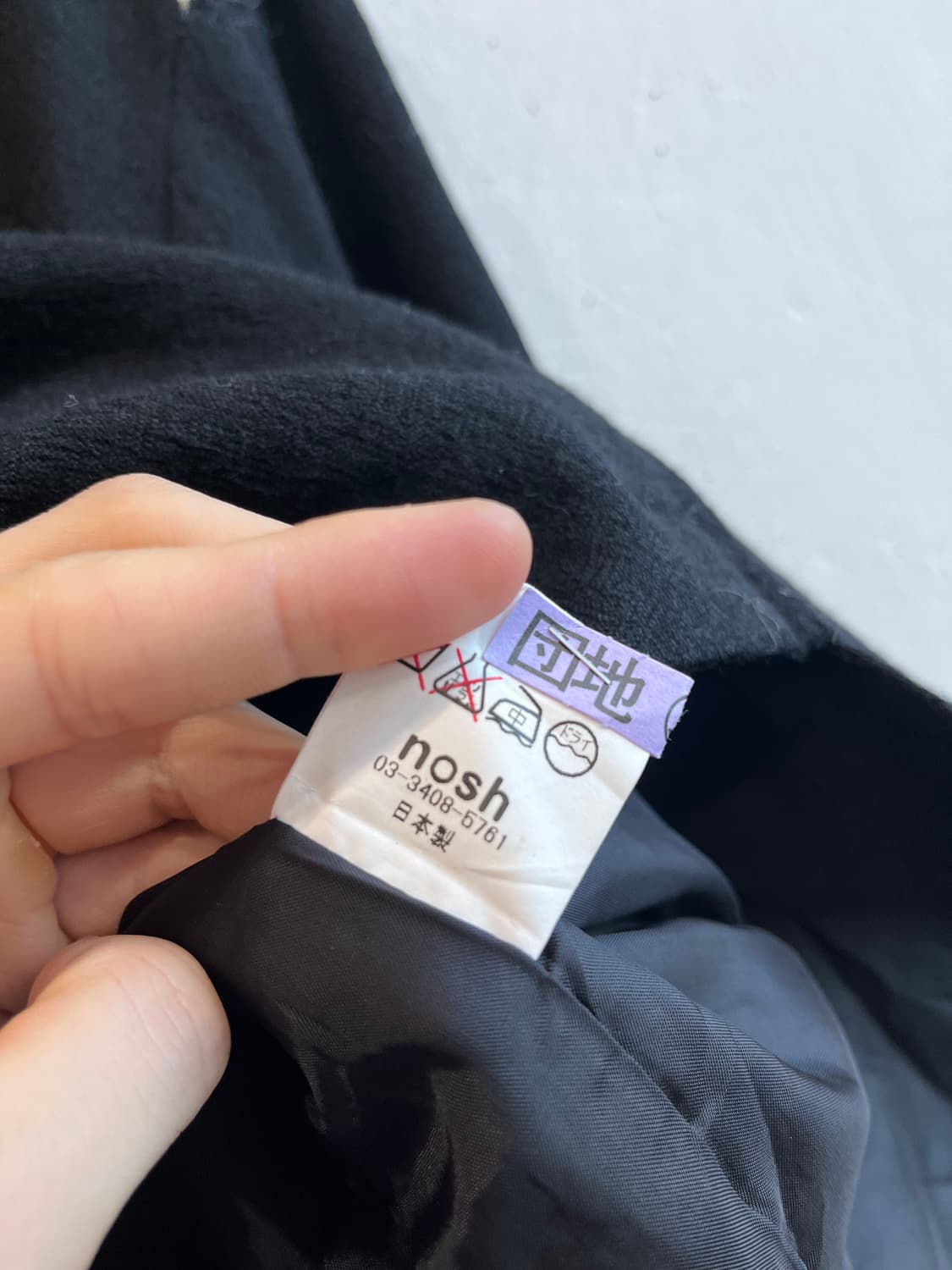 KEIKO KISHI by nosh 울자켓 Made in JAPAN 상품이미지7