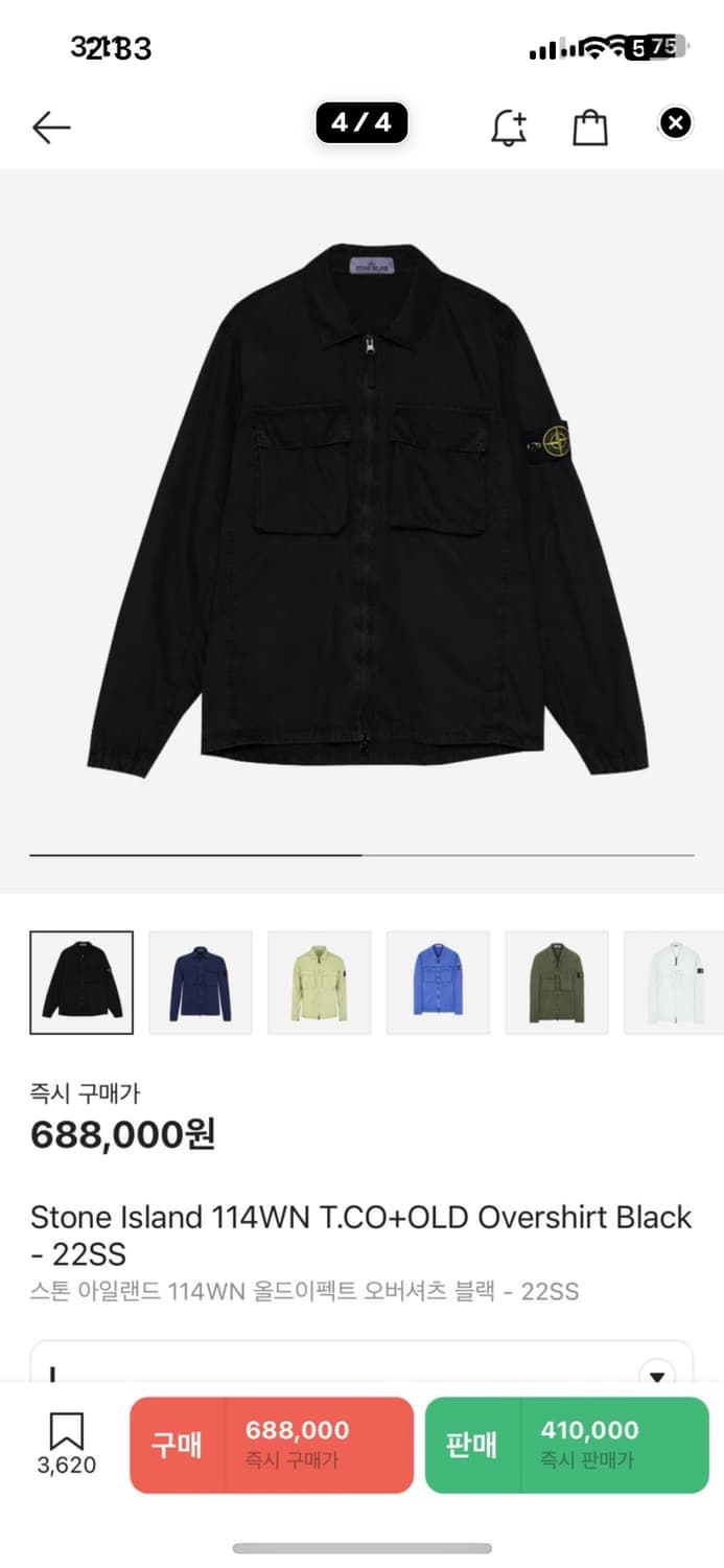 22ss 스톤아일랜드 올드 이펙트 오버 셔츠 블랙 L 상품이미지5