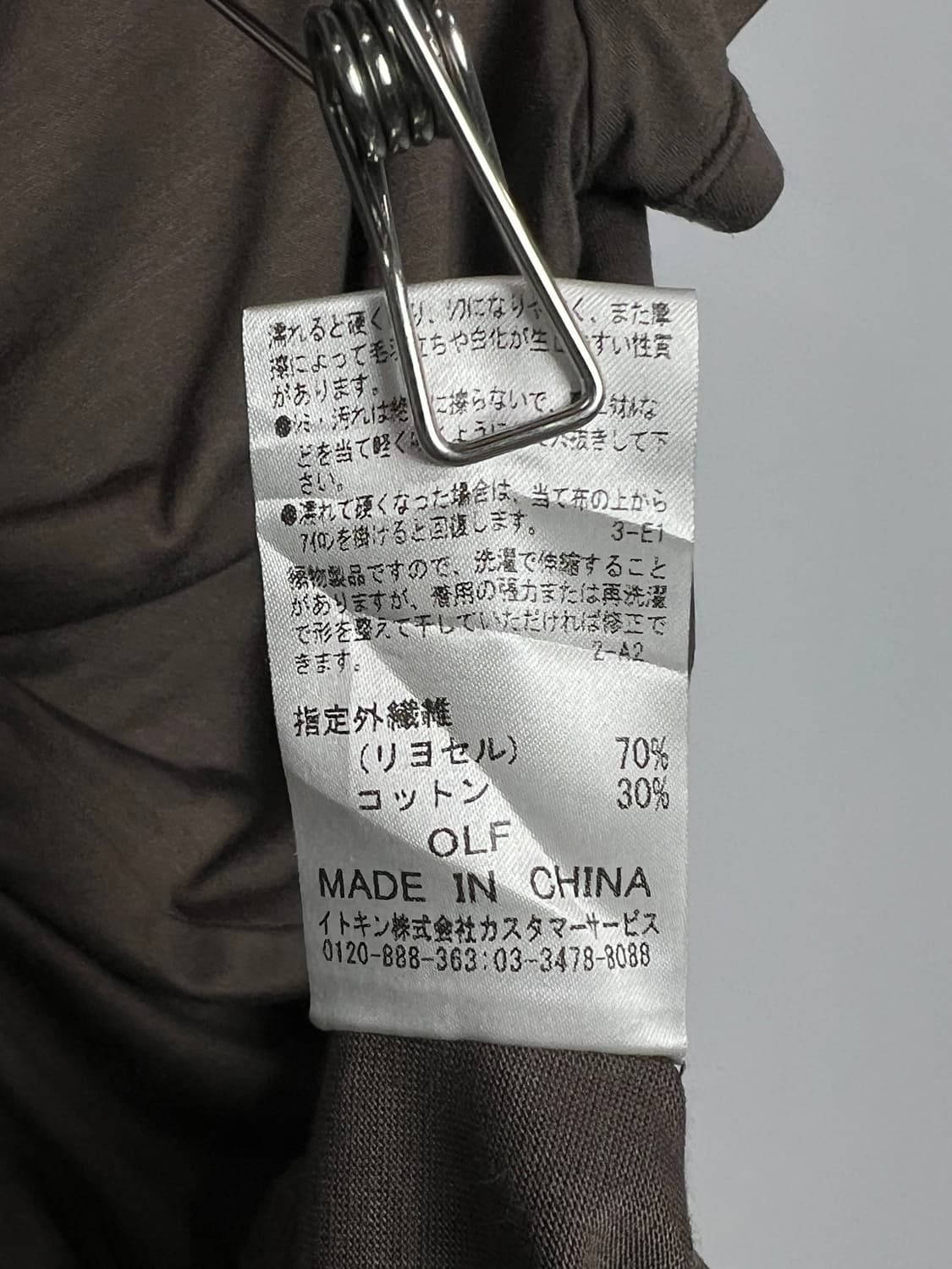 MICHEL KLEIN 반팔티  상품이미지5