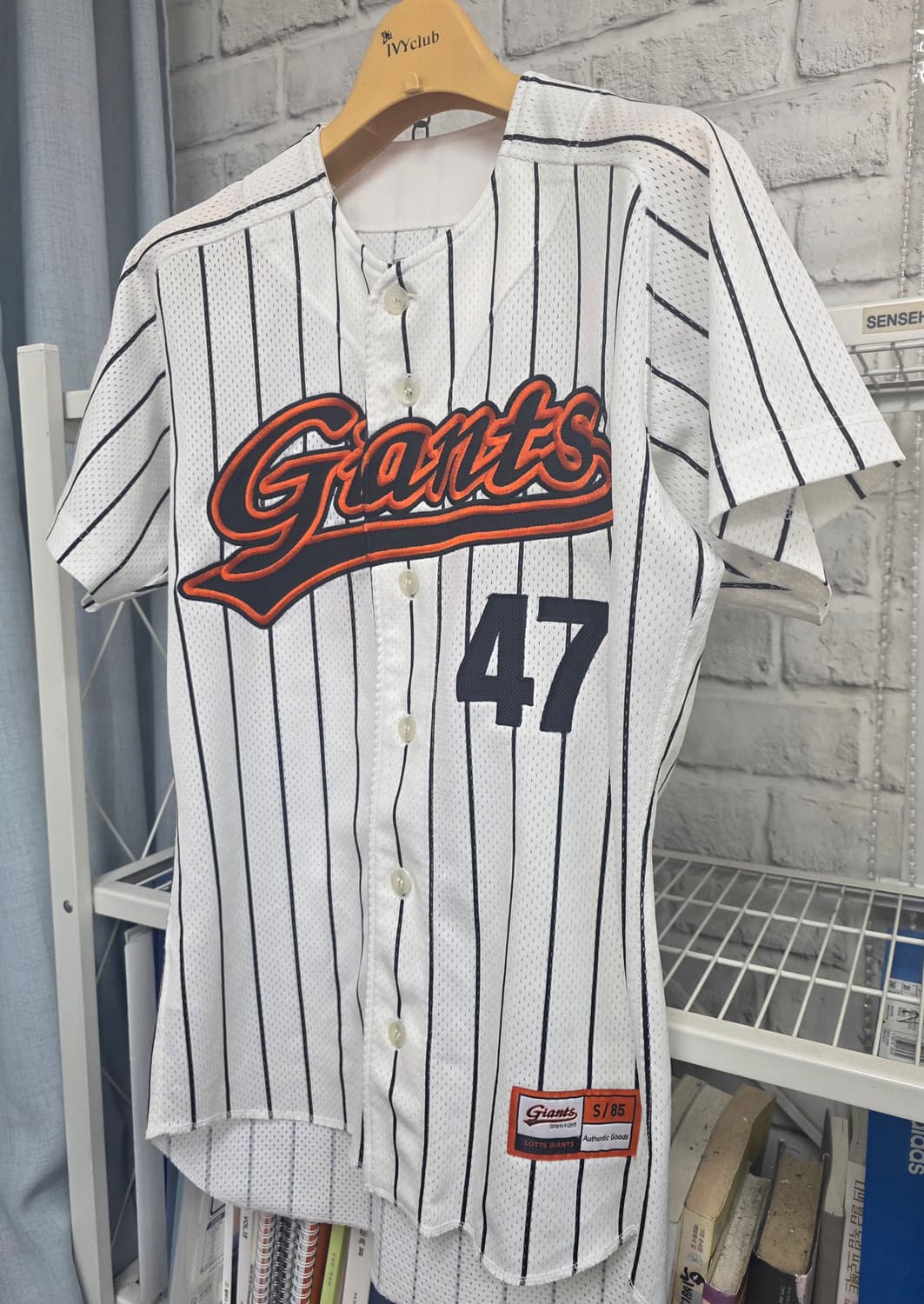 롯데자이언츠 강민호 유니폼 S 85 부산빅스 올드 야구유니폼 MN16 상품이미지2