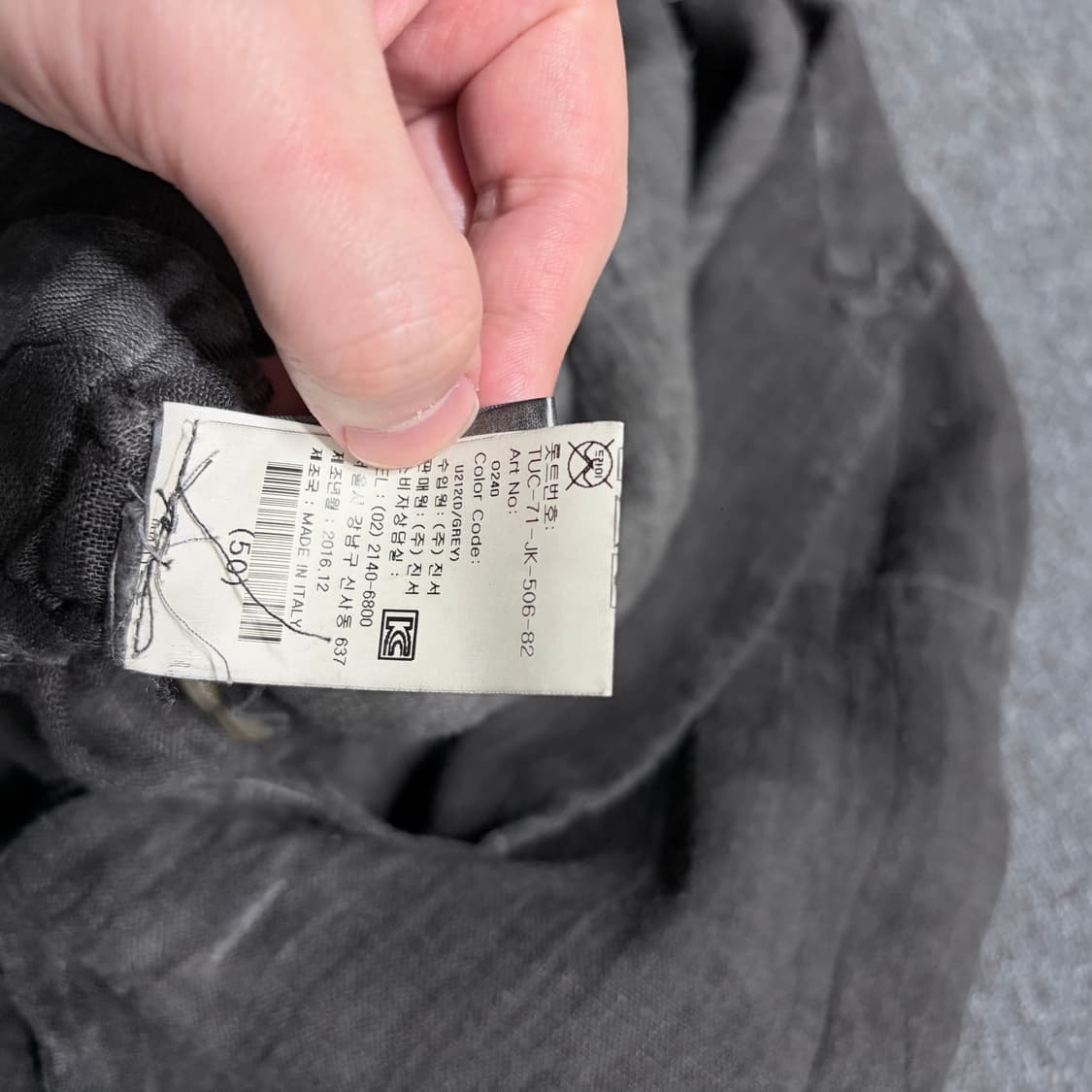 트랜짓 우오모 린넨 자켓 상품이미지7