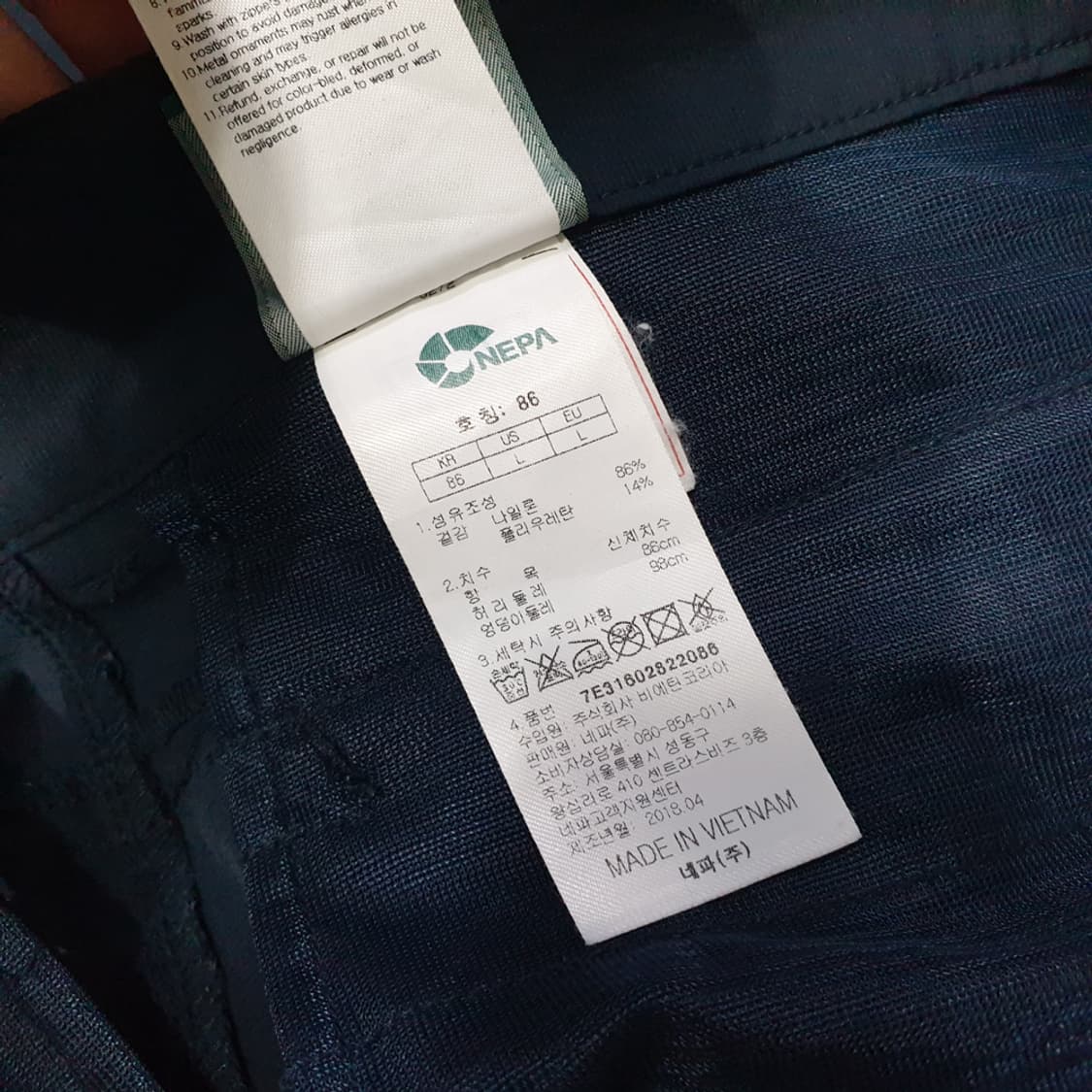 NEPA 네파 남성 여름 바지 34 상품이미지4