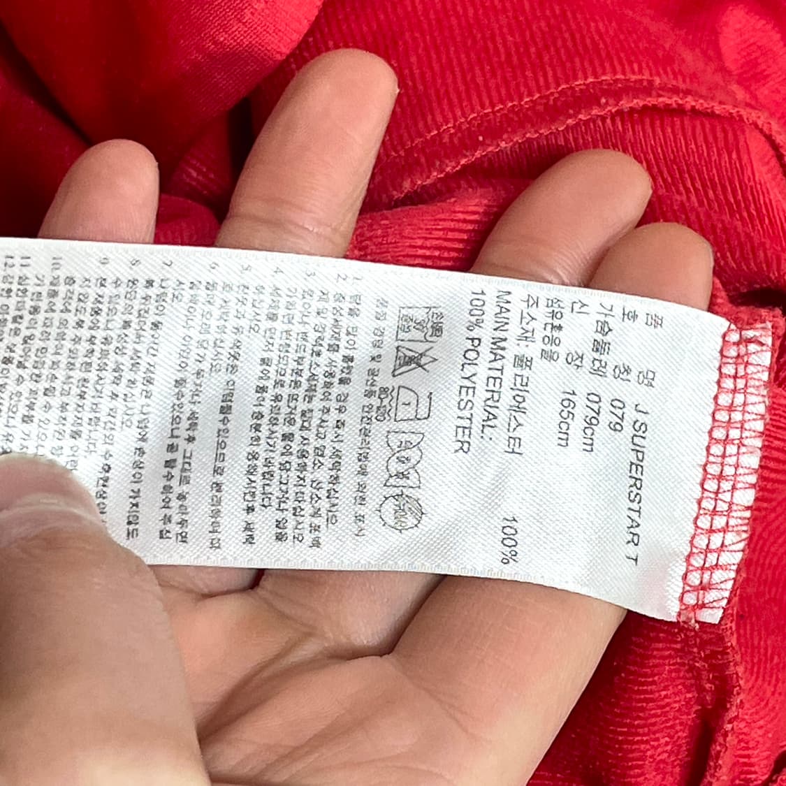 아디다스 오리지날 레드 집업 져지 여성M 상품이미지5