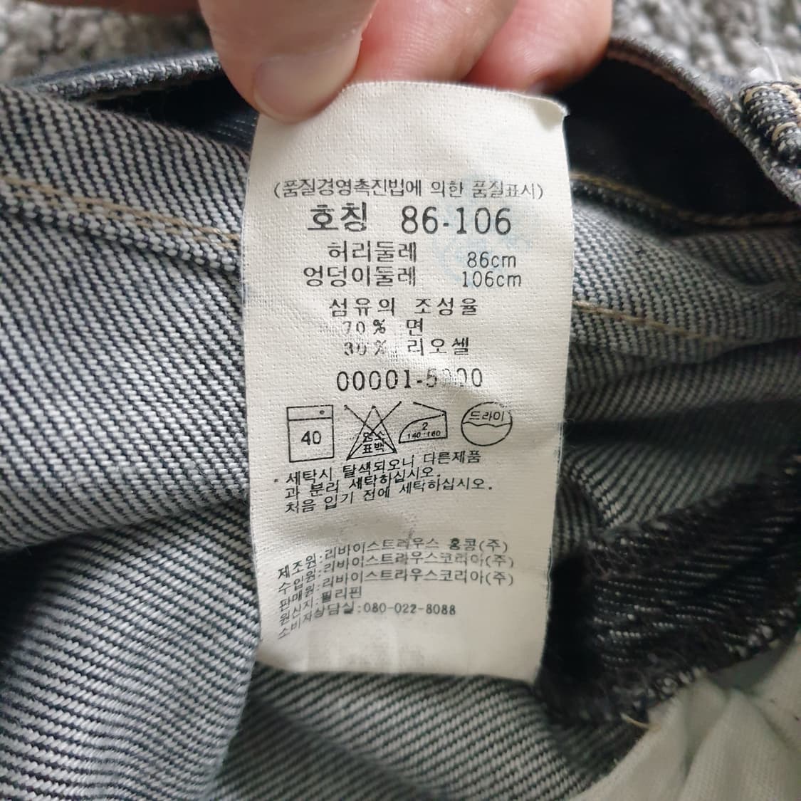 LEVI'S 엔지니어드 진 흑청 데님 팬츠 상품이미지3