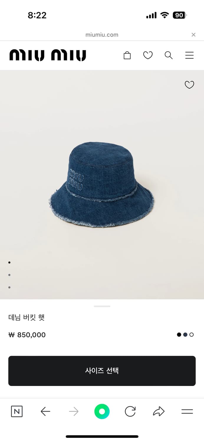 미우미우 장원영 데님 버킷햇 M 상품이미지2