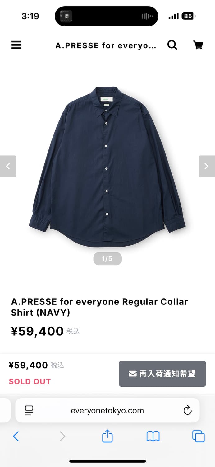 (3) 아프레쎄 에브리원 레귤러 칼라 셔츠 상품이미지6