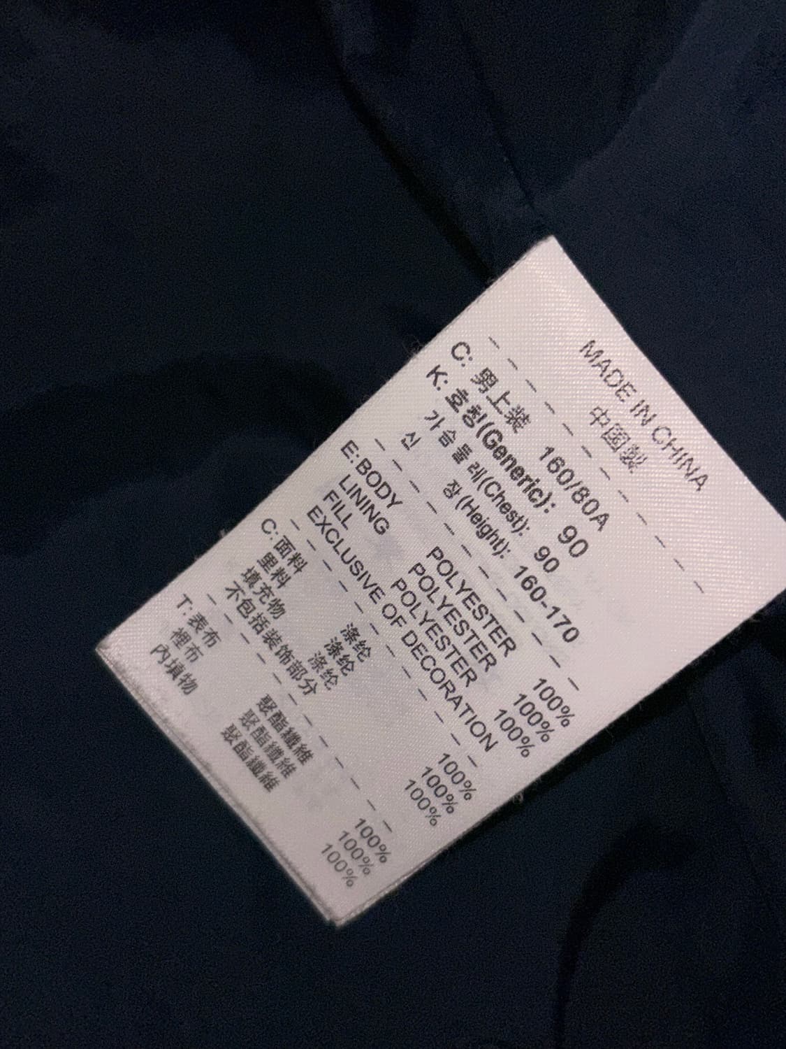 나이키 네이비 패딩 상품이미지4