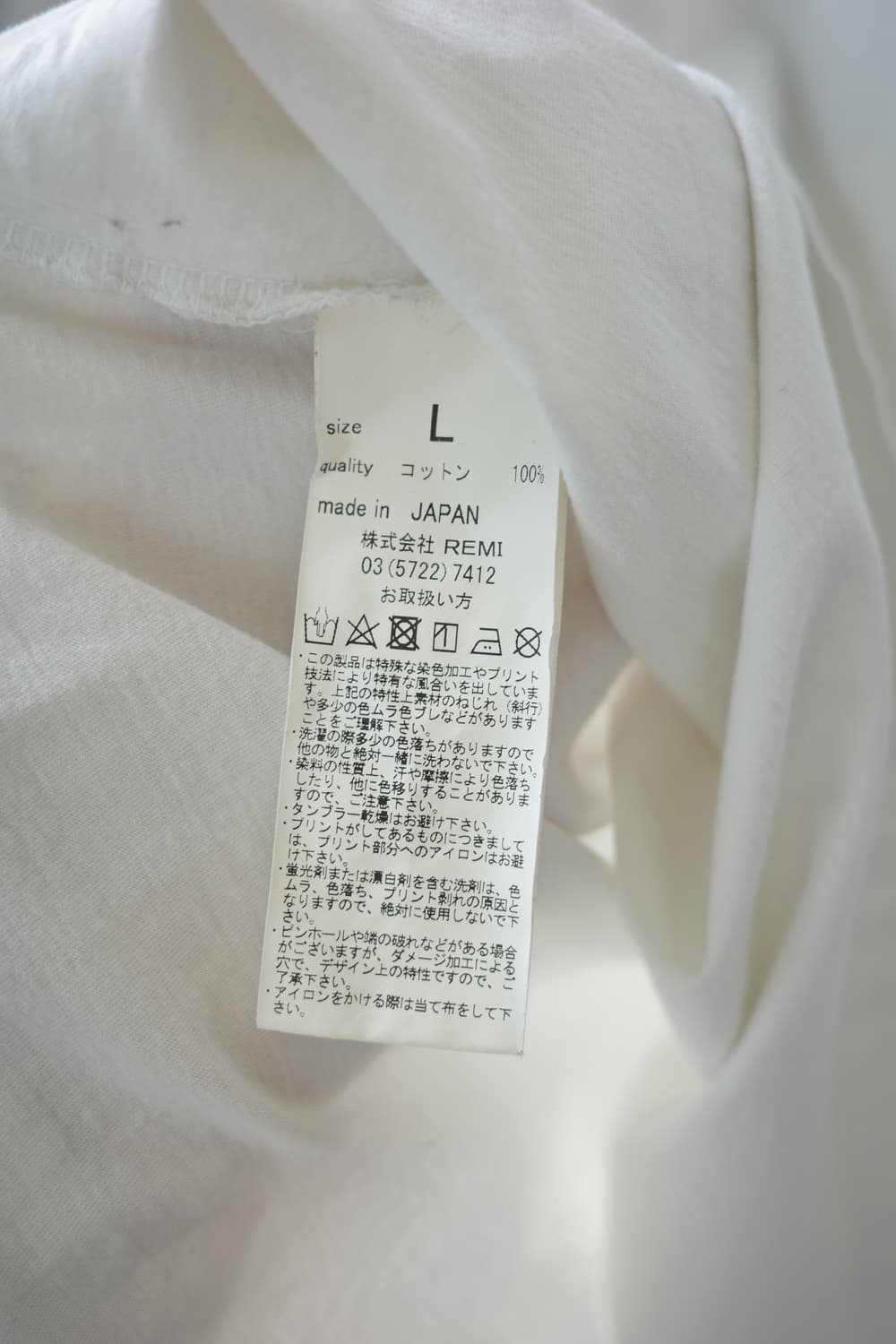 레미 릴리프 나사 티셔츠 상품이미지5