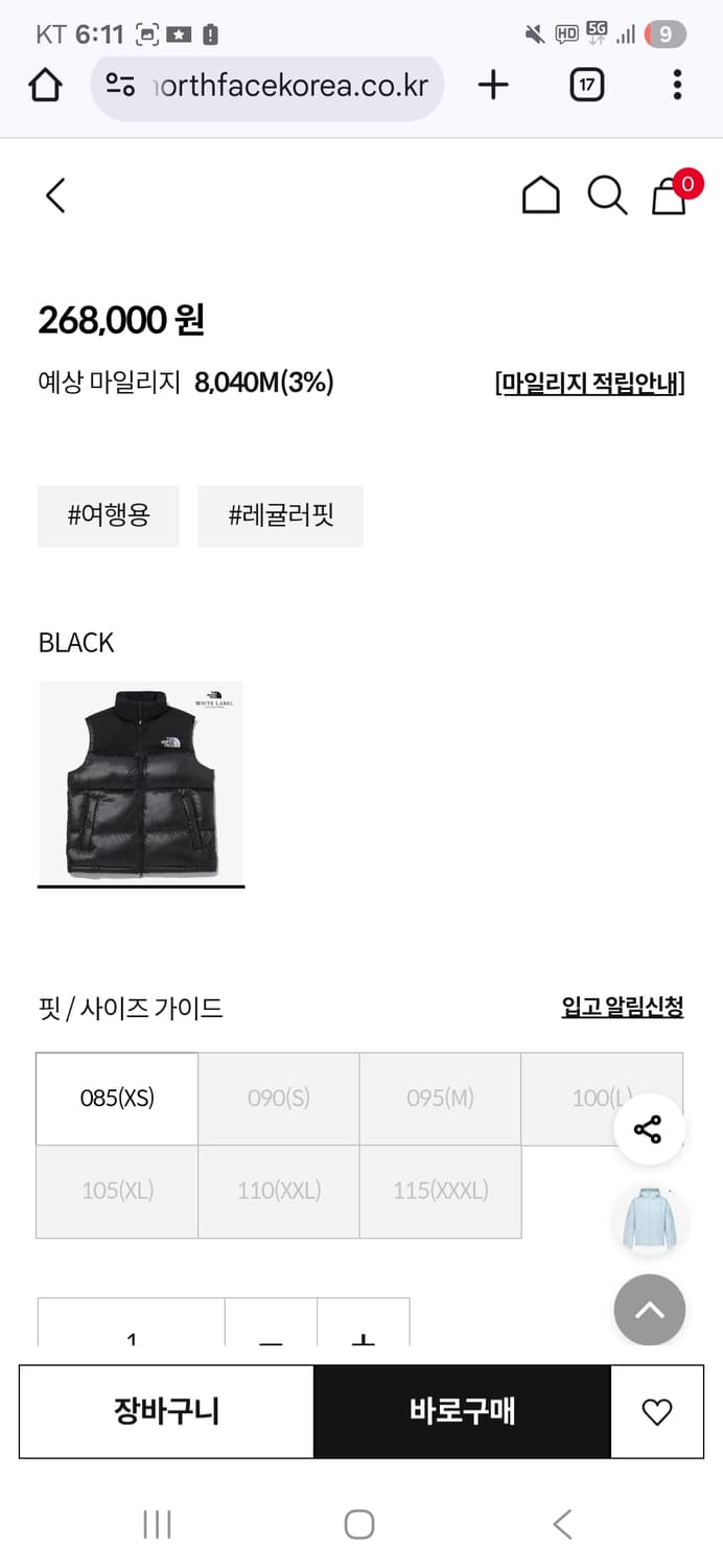 노스페이스 유광 패딩 베스트 NOVELTY NUPTSE DOWN VEST 상품이미지5