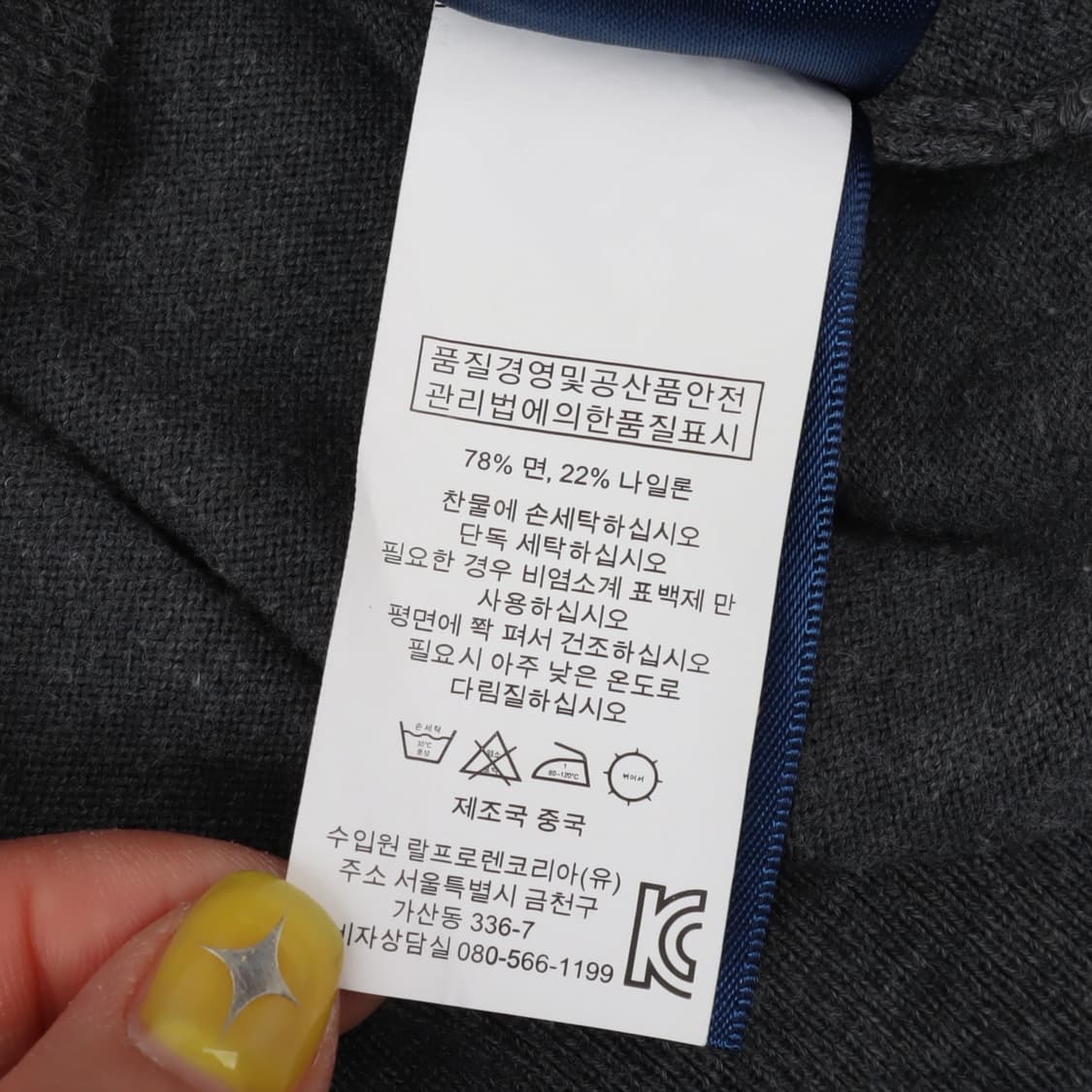 폴로 랄프로렌 우먼스 그레이 코튼 브이넥 니트 상품이미지10