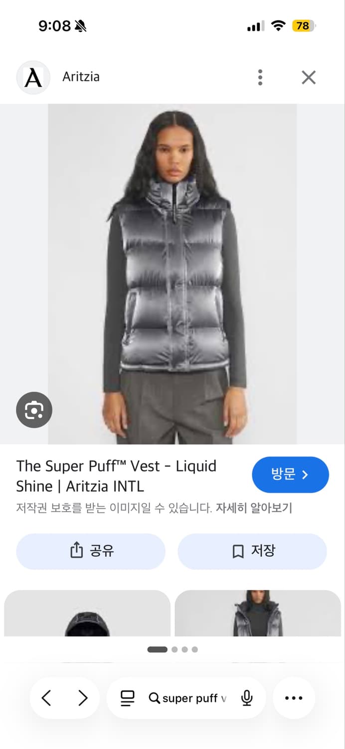 Aritzia Super puff vest L 판매해요  상품이미지1