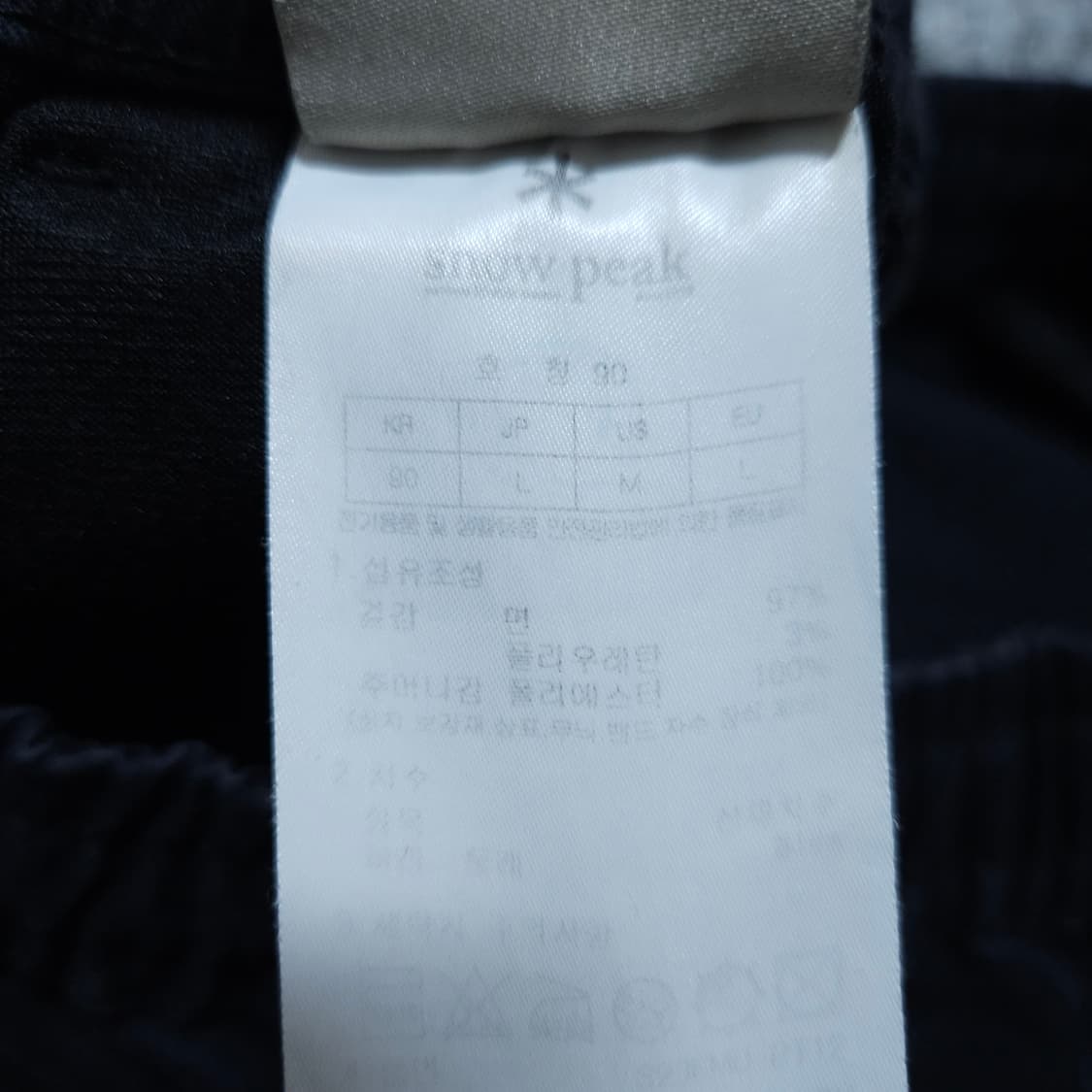  스노우피크) L 남자 와이드핏 카고바지 / 왕눈이샵 상품이미지9