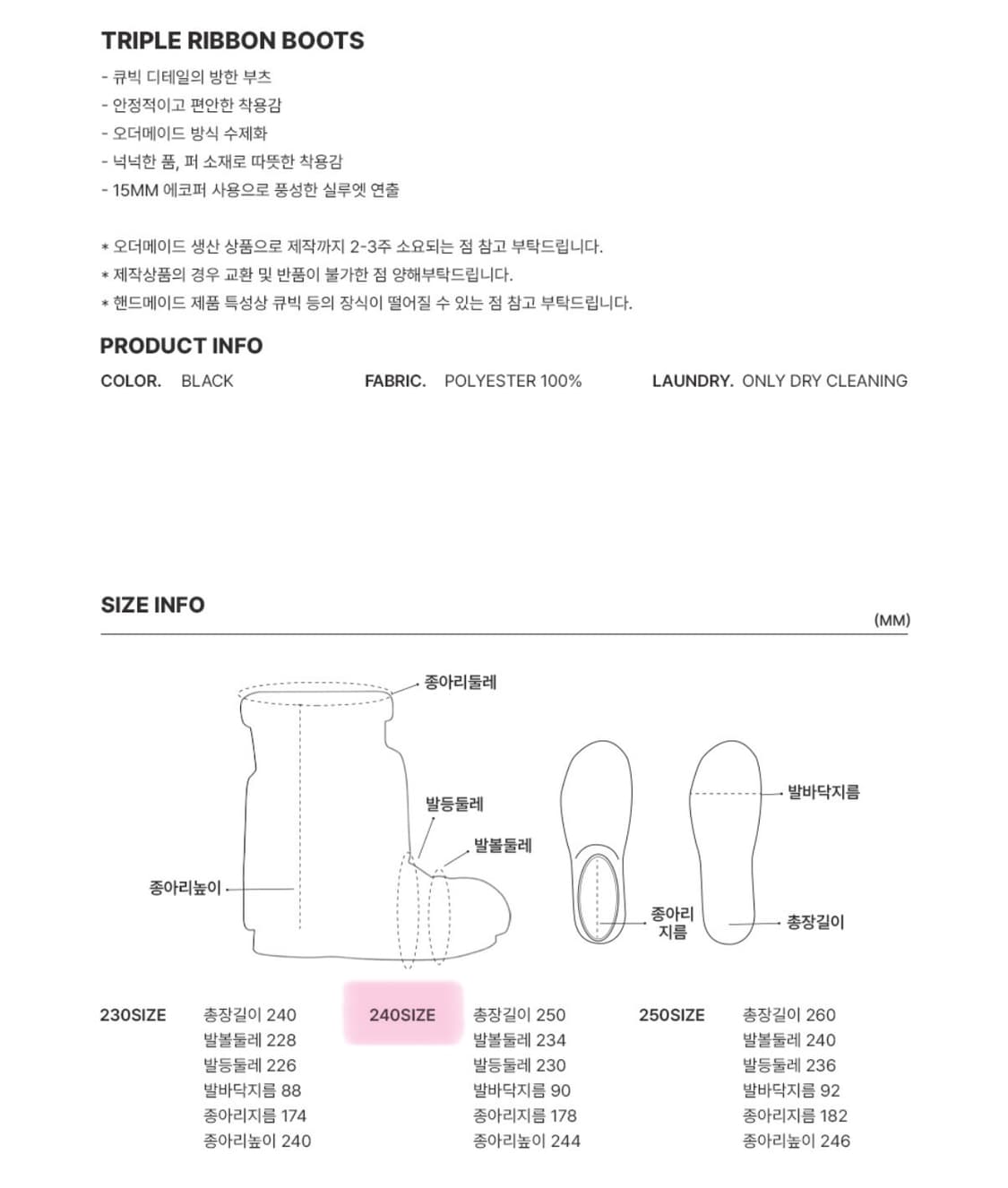 더티스 퍼부츠 MULTI LAVISH FUR BOOTS 240 상품이미지8