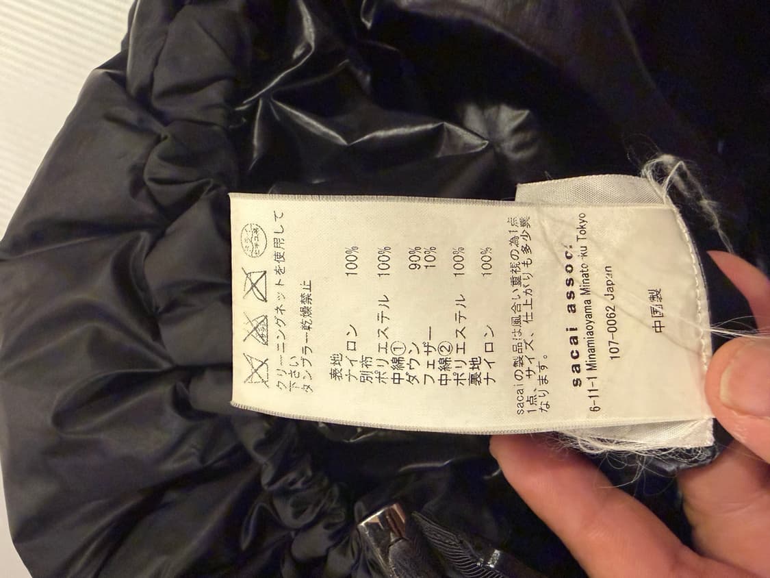 사카이 사선 c컬 패딩 상품이미지9