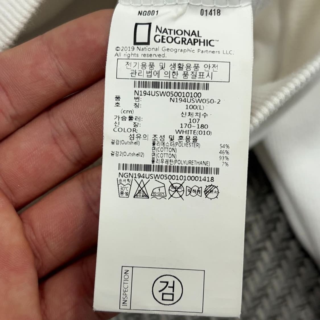 내셔널지오그래픽 와펜 맨투맨 v3057 상품이미지9