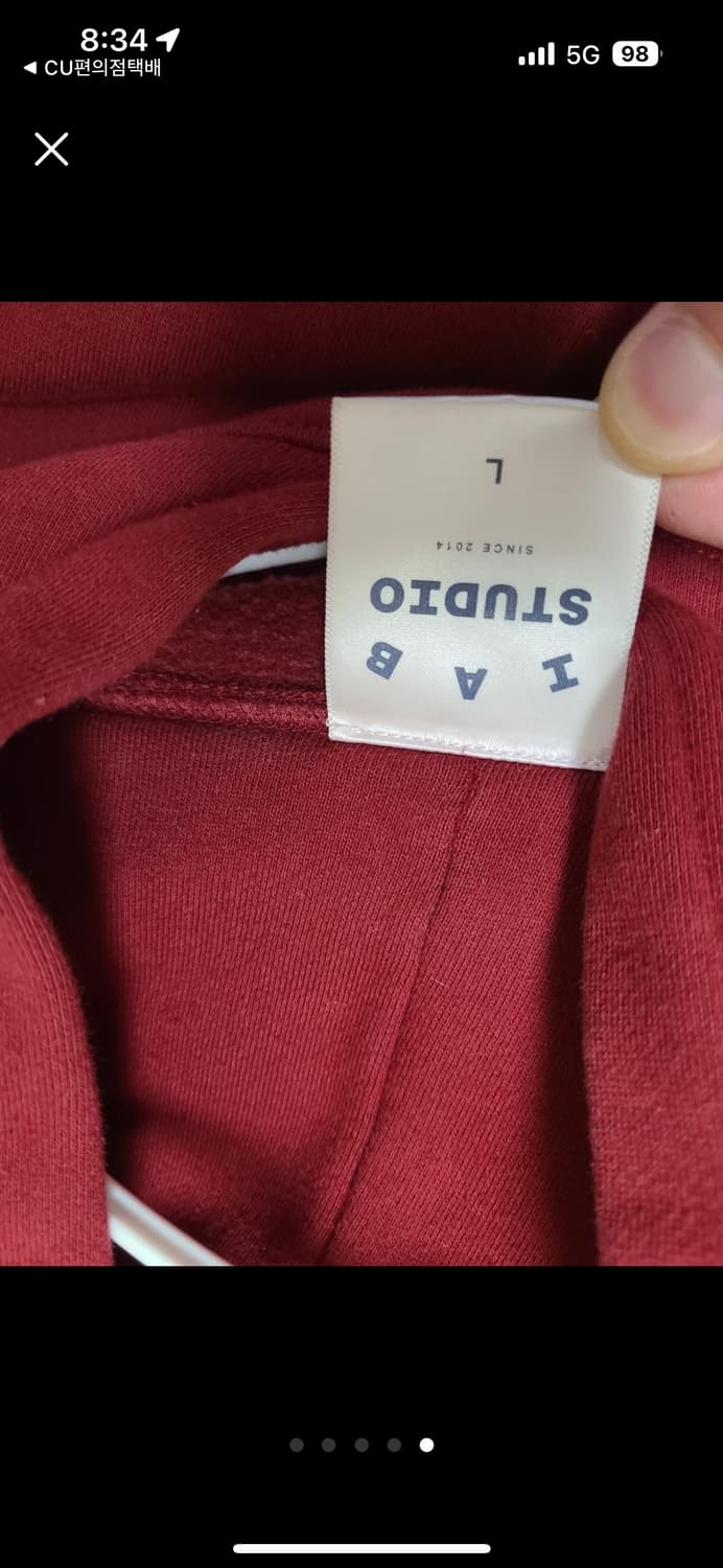 급처)아이앱 스튜디오 라즈베리 후드티 L 상품이미지6