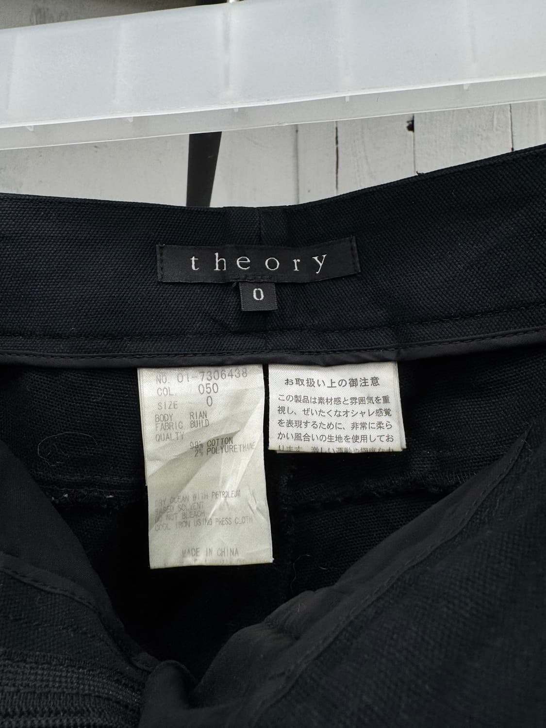 theory 상품이미지3