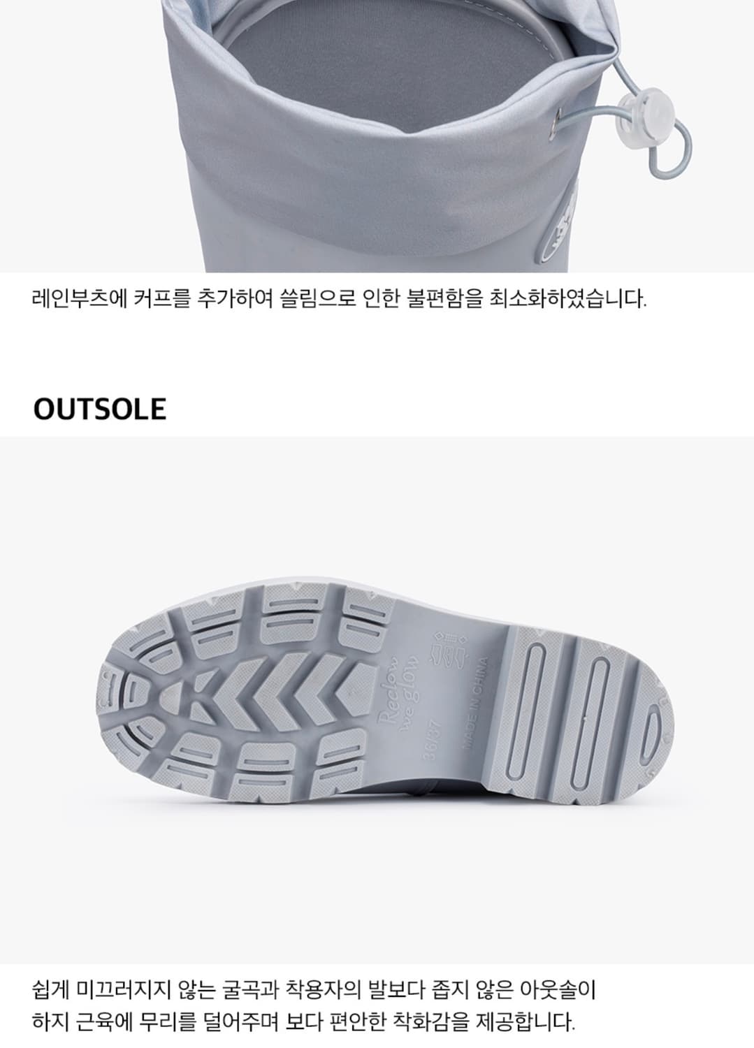 리끌로우 레인부츠 그레이 상품이미지5
