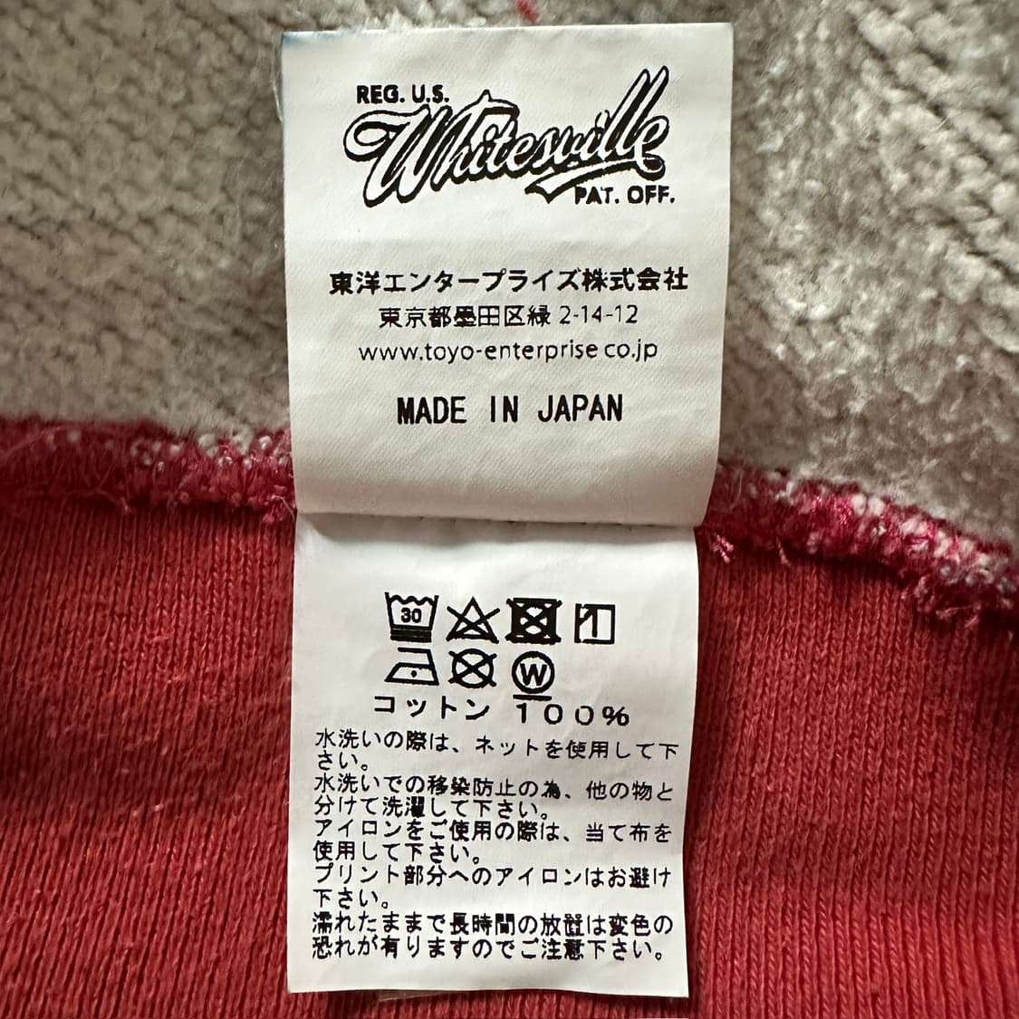 화이츠빌 투톤 프린팅 스웻셔츠 XL사이즈 상품이미지10