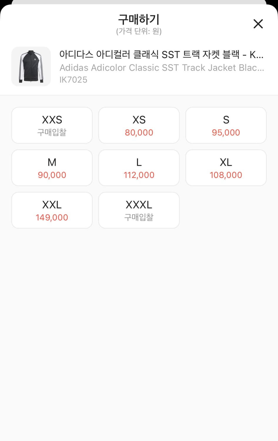 아디다스 져지 상품이미지4