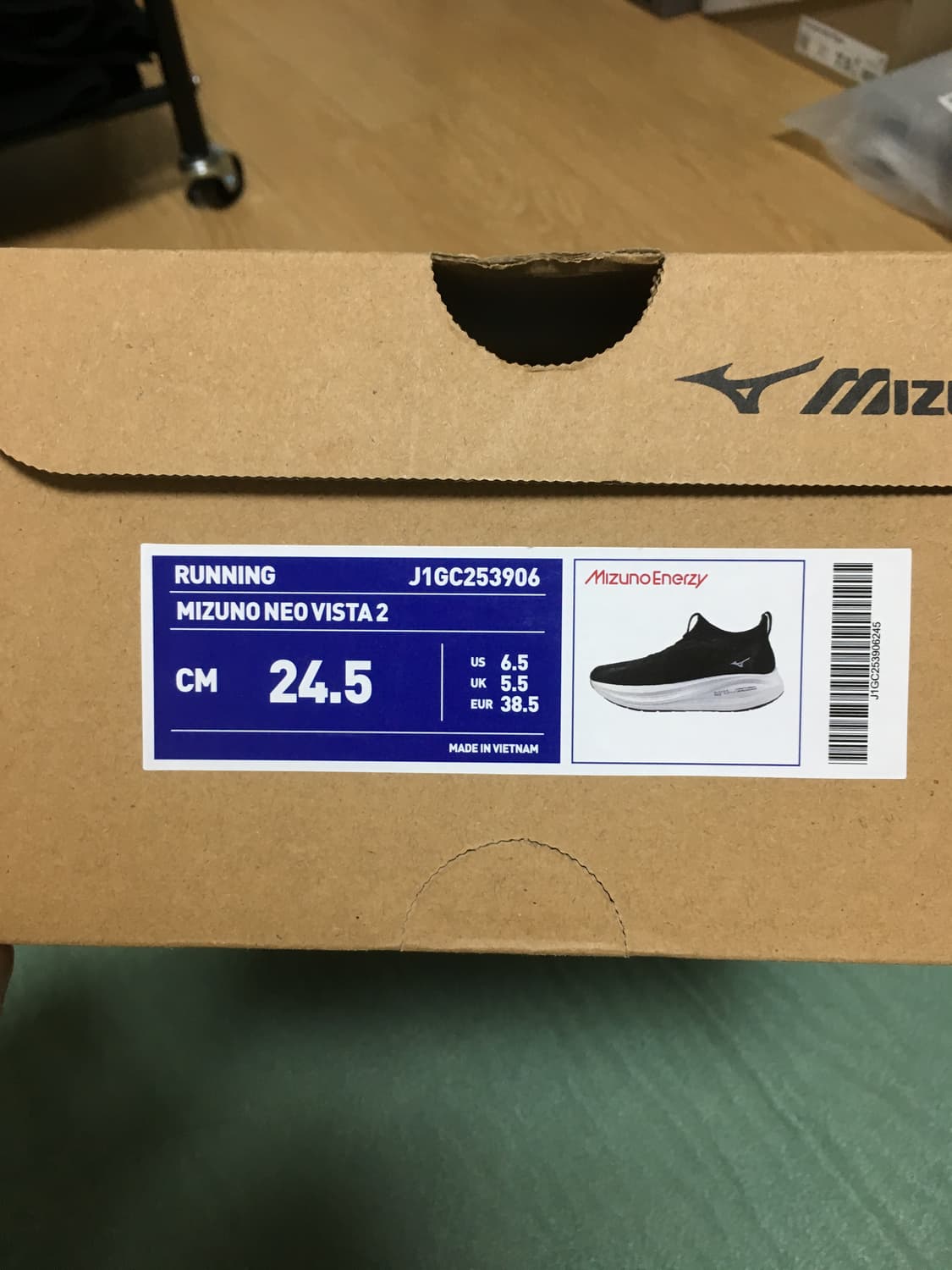 미즈노 네오비스타2 상품이미지2