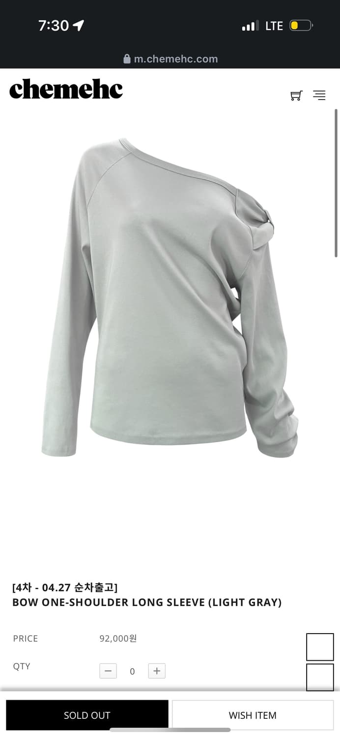 체메씨 원숄더 맨투맨 라이트그레이 새상품(4/7일 이후 배송) 상품이미지1