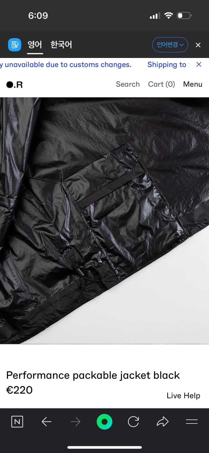 optimistic runners packable jacket black 상품이미지5