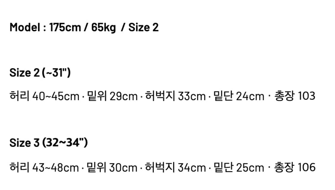 sea salt gi - pants black [3] 상품이미지3