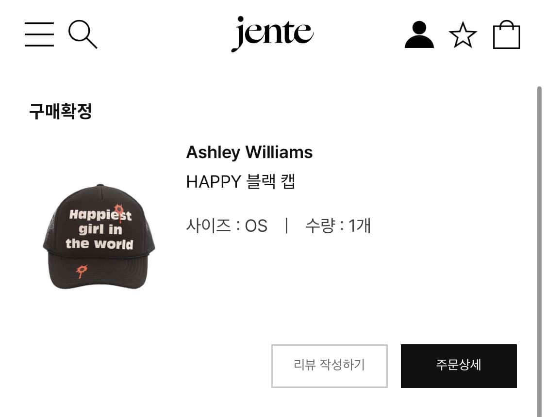 애슐리 윌리엄스 25s/s happiest girl trucker cap 상품이미지3