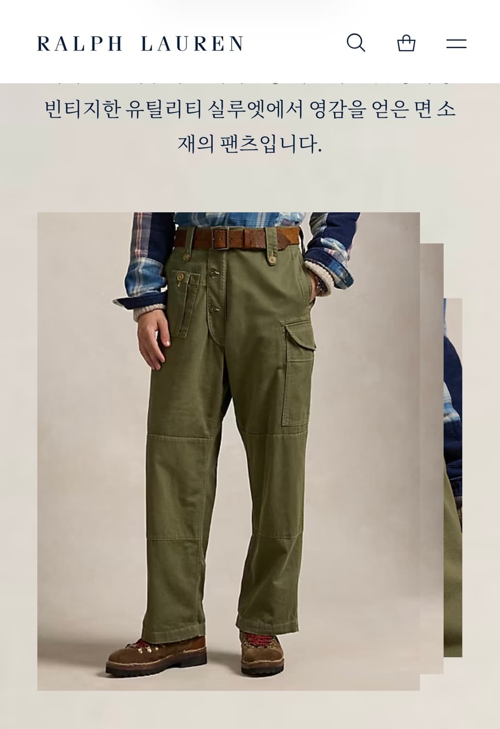 폴로랄프로렌 릴렉스핏 새틴 영국군 카고팬츠 30X30 새제품 상품이미지9