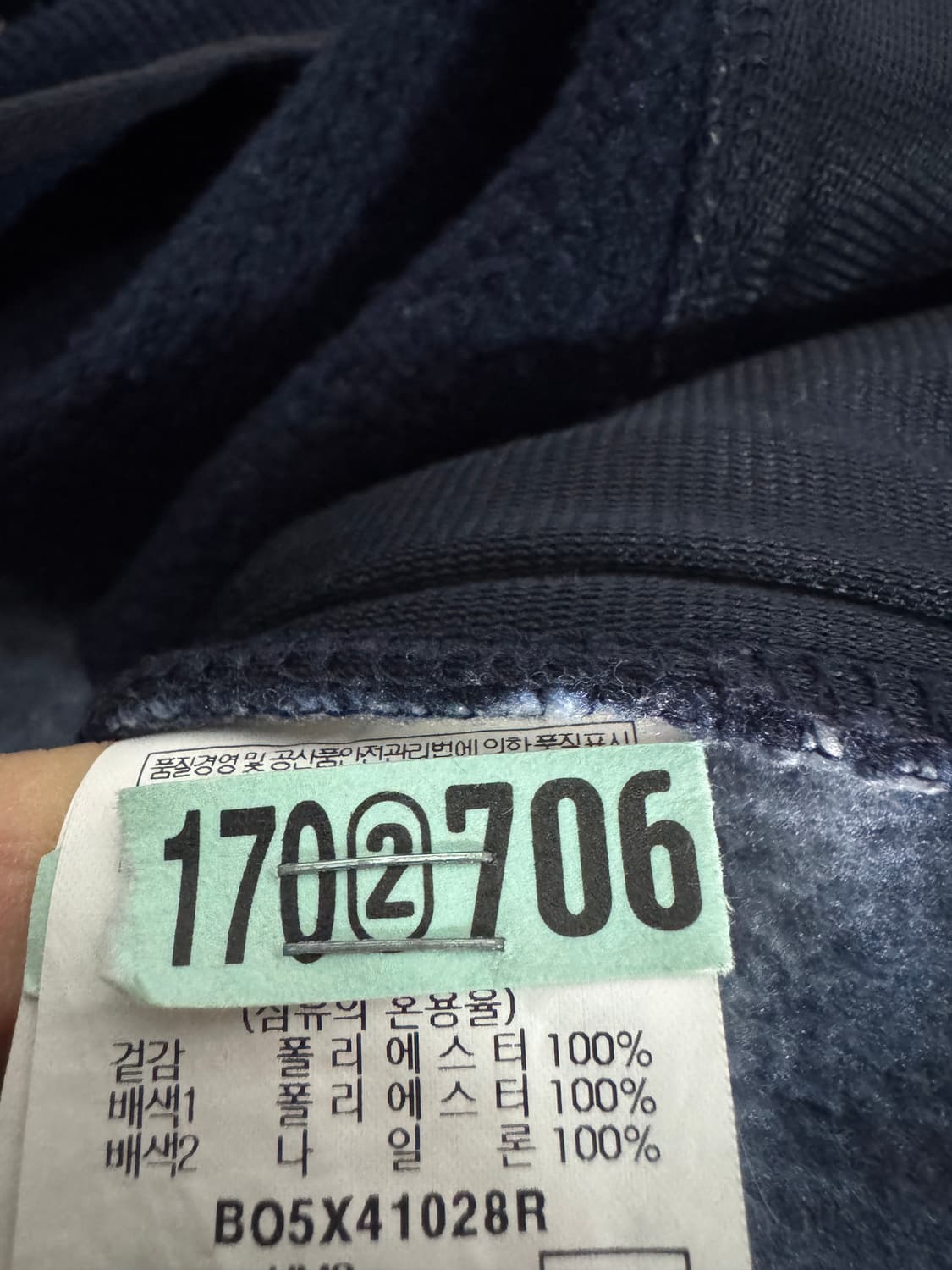 빈폴 아웃도어 플리스 풀오버 반집업 긴팔 M 상품이미지4