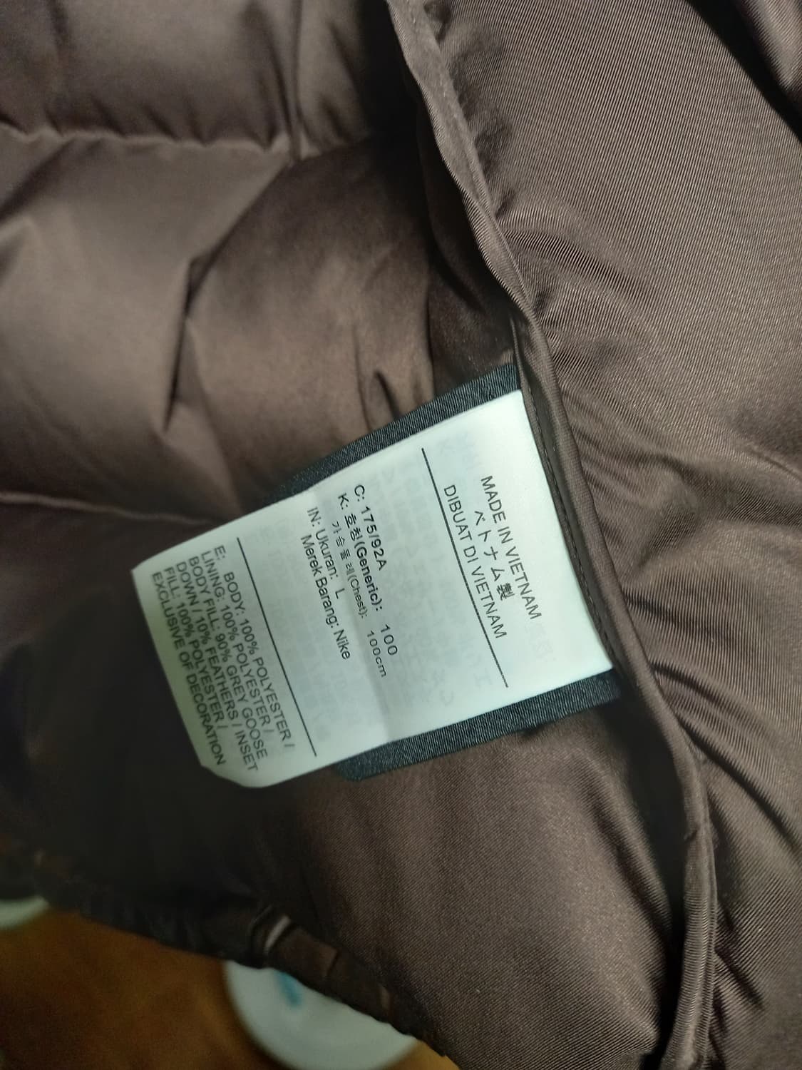 나이키녹타 프리미엄 패딩 L 상품이미지4