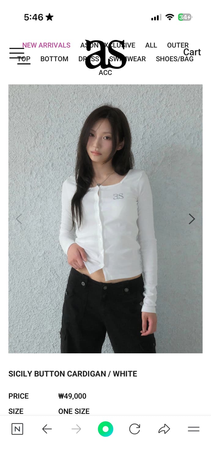 애즈온 시실리 버튼 가디건 화이트 상품이미지1