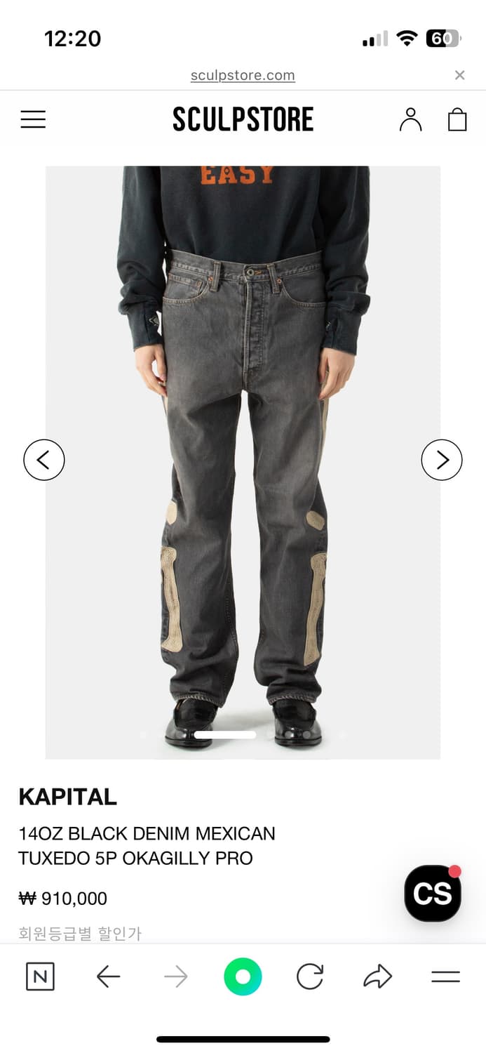 캐피탈 본 데님 34 상품이미지1