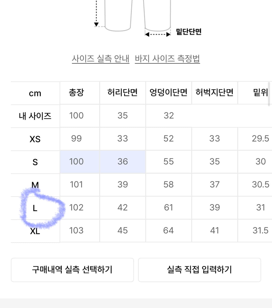 아디다스 파이어버드 아딜레늄 트랙팬츠 상품이미지2